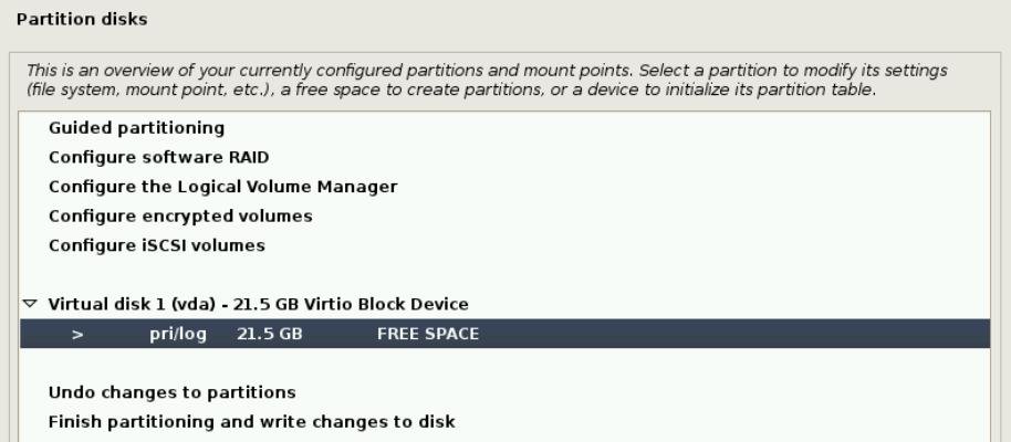 Select the space for partition